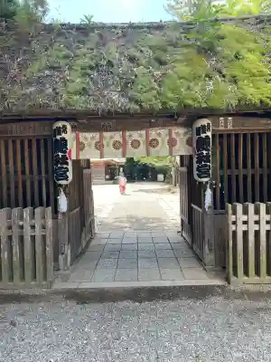 常陸國總社宮(茨城県)