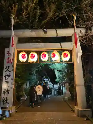 岩槻久伊豆神社(埼玉県)