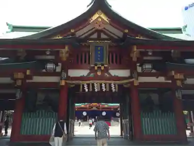 日枝神社(東京都)