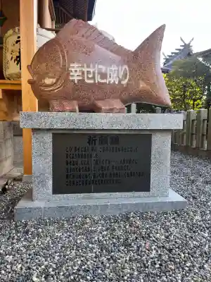 京都乃木神社の狛犬