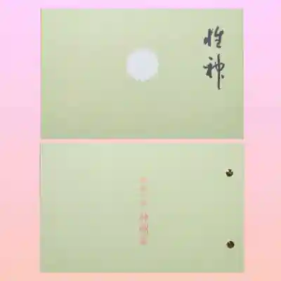 阿佐ヶ谷神明宮(東京都)