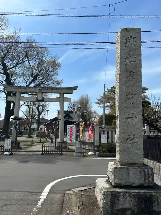 多賀神社(東京都)