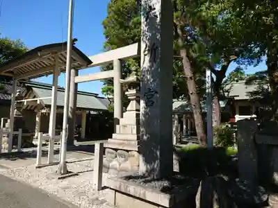 六所宮のその他建物