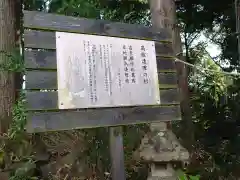 熊野那智神社(宮城県)