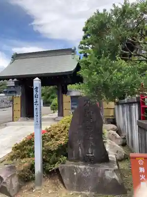 高長寺(神奈川県)