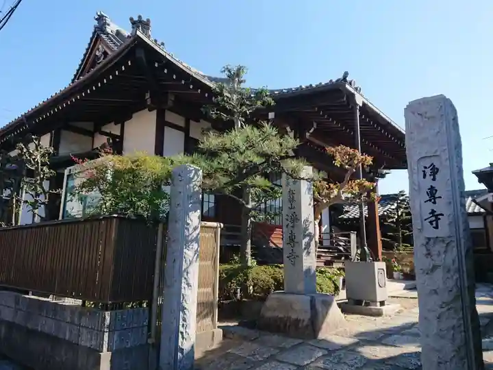 浄専寺のその他建物