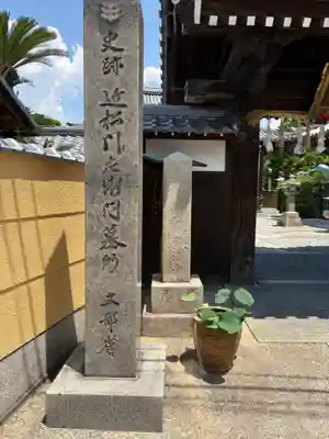 広済寺(兵庫県)