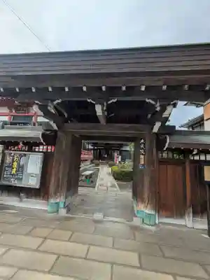 本成院(東京都)