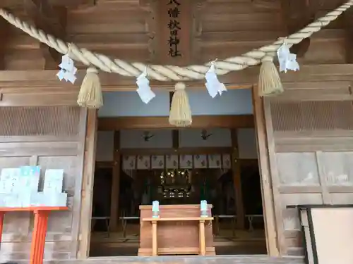 八幡秋田神社の本殿・本堂