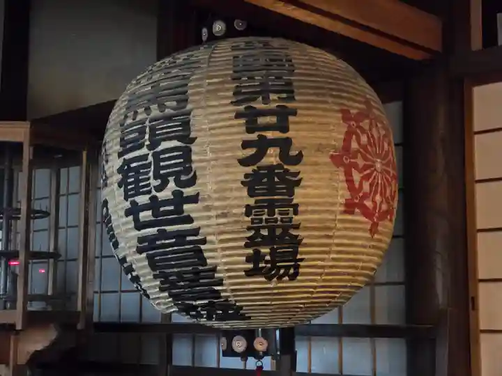 松尾寺(京都府)