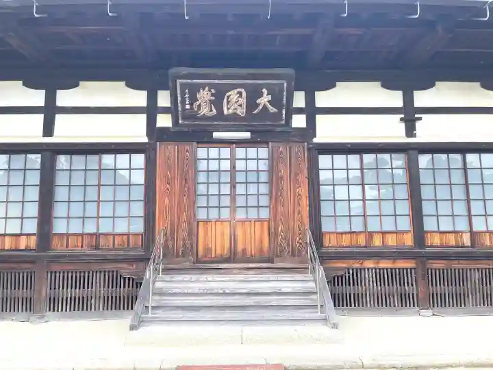 盛禅寺の{uncategorized: "未分類", other: "その他", undefined: "問題あり", building: "その他建物", grave: "お墓", sacred_gate: "鳥居", guardian: "狛犬", statue: "像", buddha: "仏像", history: "歴史", nature: "自然", garden: "庭園", animal: "動物", pagoda: "塔", temizu: "手水舎", mountain_gate: "山門・神門", sanctuary: "本殿・本堂", subordinate: "末社・摂社", art: "芸術", scenery: "景色", jizo: "地蔵", ema: "絵馬", goshuin: "御朱印", omikuji: "おみくじ", items: "授与品その他", amulet: "お守り", goshuincho: "御朱印帳", eats: "食事", festival: "お祭り", votive_dance: "神楽", shichigosan: "七五三参", wedding: "結婚式", experience: "体験その他", initially: "初詣", around: "周辺", anti_infection: "感染症対策"}