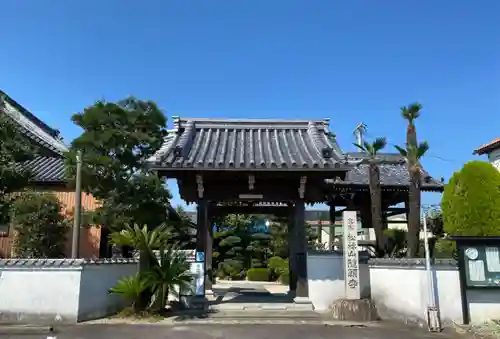 隨願寺(三重県)