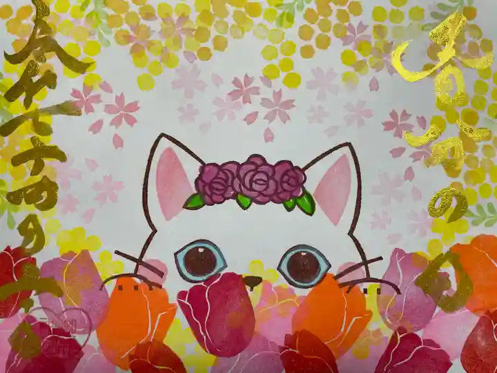 御井神社(岐阜県)