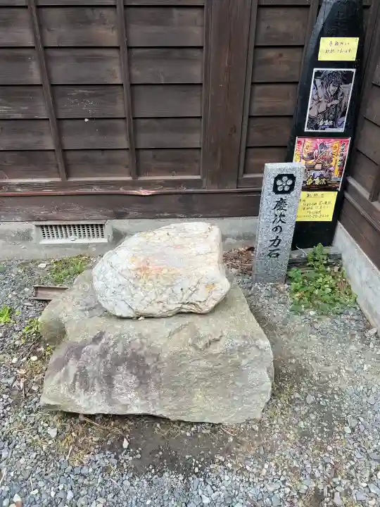 善光寺(山形県)