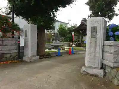 妙元寺のその他建物