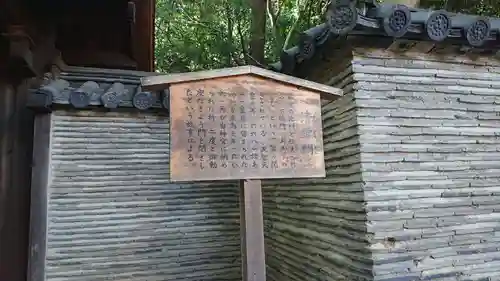 熱田神宮の歴史