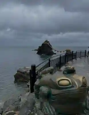 二見興玉神社(三重県)