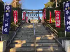 中野沼袋氷川神社の建物その他