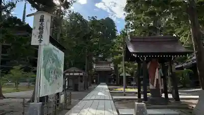 善寶寺(山形県)