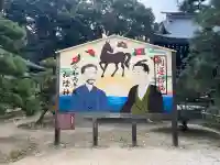 松陰神社(山口県)