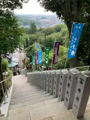 星田妙見宮(大阪府)