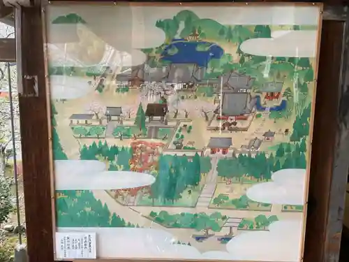 毘沙門堂門跡(京都府)