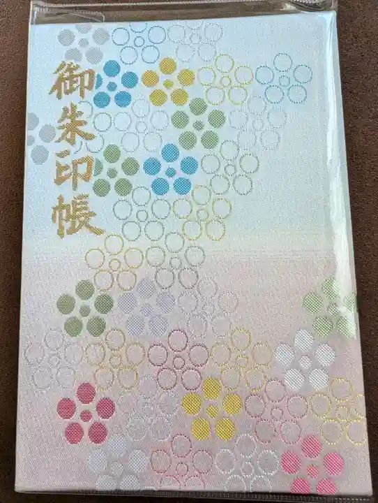 谷保天満宮(東京都)