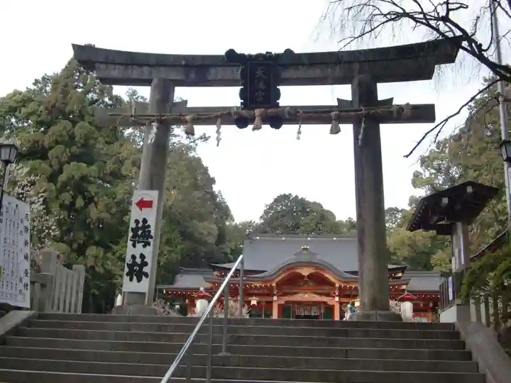 長岡天満宮(京都府)