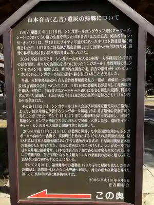 良参寺(愛知県)