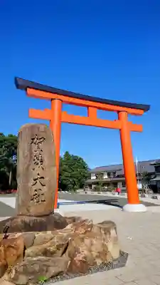 賀茂別雷神社（上賀茂神社）(京都府)