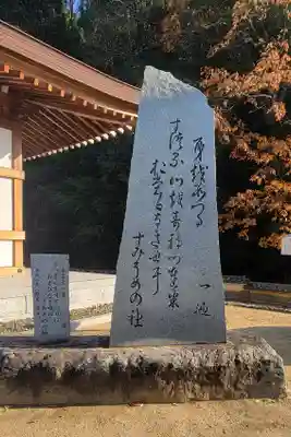 宝厳寺(愛媛県)