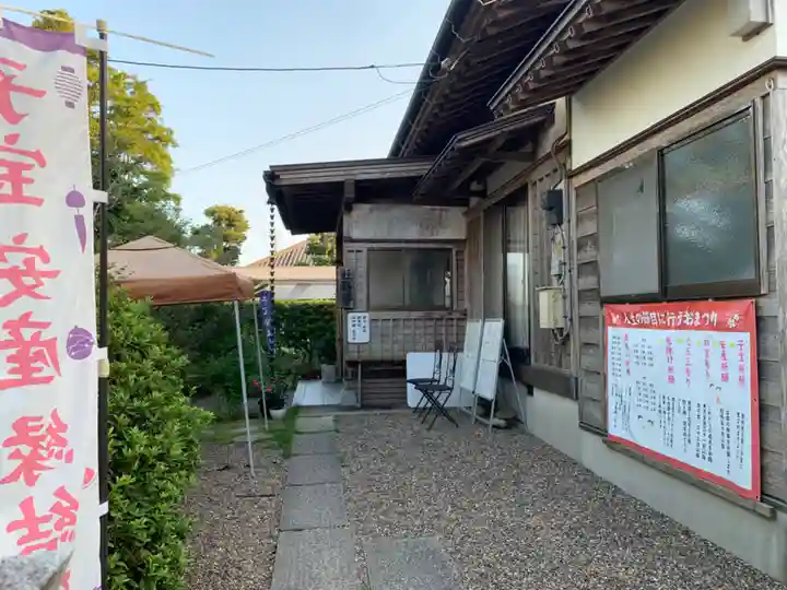 櫻井子安神社(千葉県)