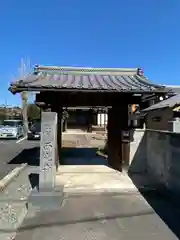 西光寺(滋賀県)