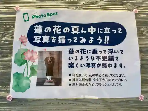 築地本願寺佃島分院(東京都)