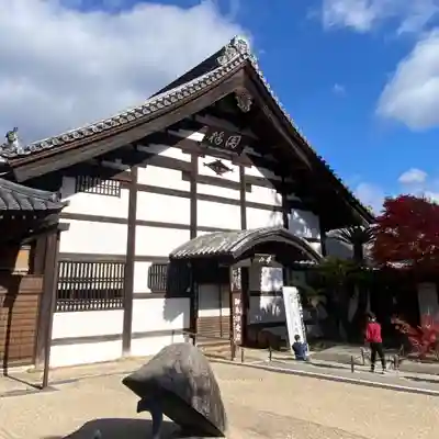 井山 宝福寺(岡山県)