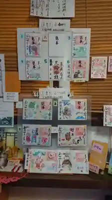 三輪神社のその他建物