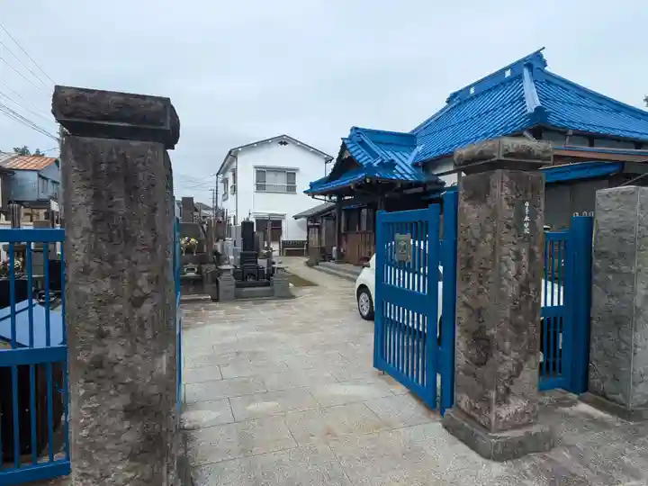 本妙院(東京都)