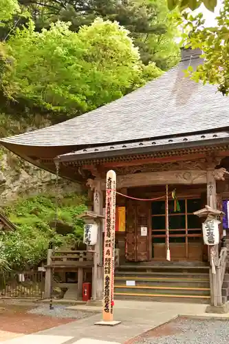 久昌寺(埼玉県)