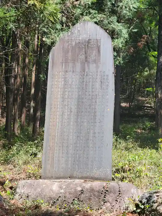 稲荷神社(西場町)(栃木県)