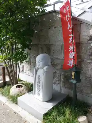 金剛院(埼玉県)