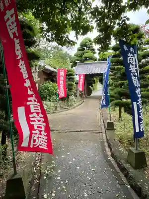 円勝寺(福岡県)