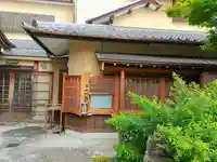 医王寺のその他建物