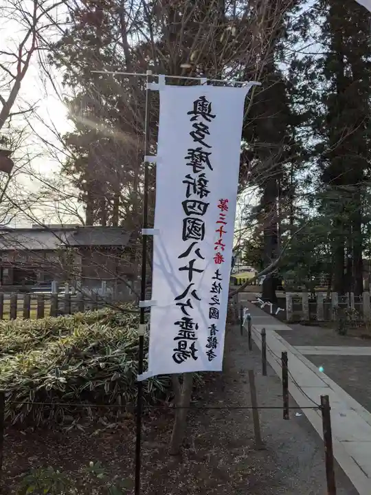 多聞院のその他建物