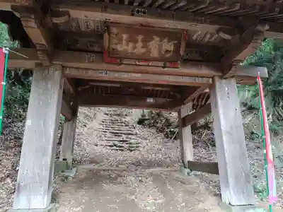 阿弥陀寺(神奈川県)