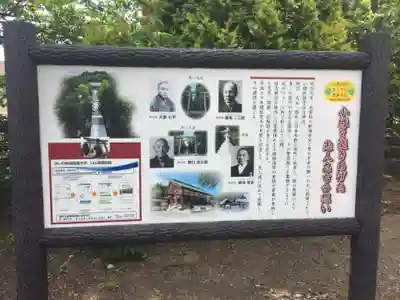 住吉神社の歴史