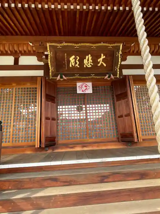法心寺(兵庫県)