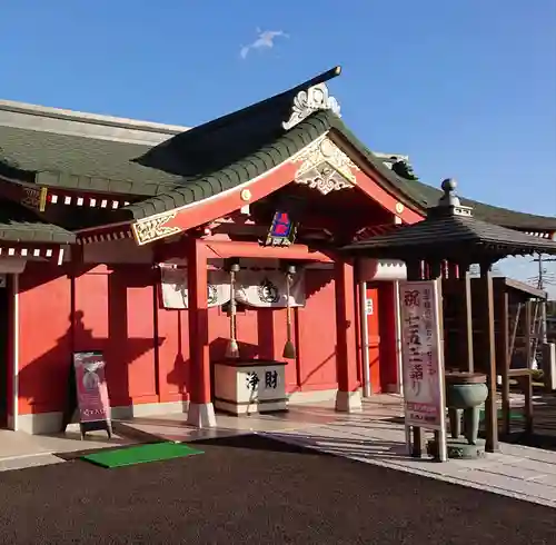 三毳不動尊のその他建物