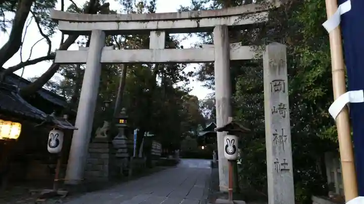 岡崎神社の鳥居