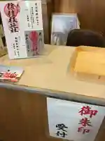 佐佳枝廼社のその他建物