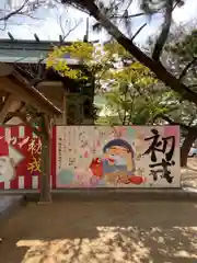 岩屋神社(兵庫県)